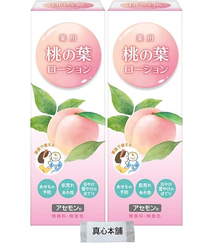 Amazon | ピジョン Pigeon 薬用クリアオイル ももの葉エキス配合(保湿